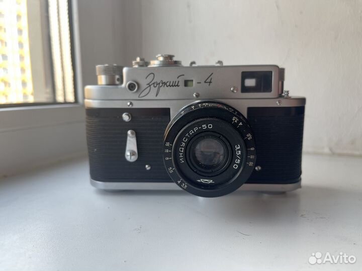 Фотоаппарат зоркий 4