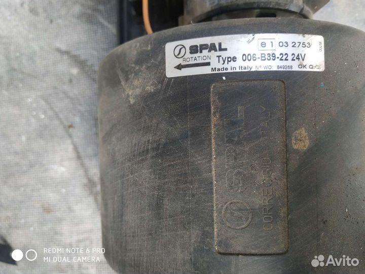 Вентилятор для печки