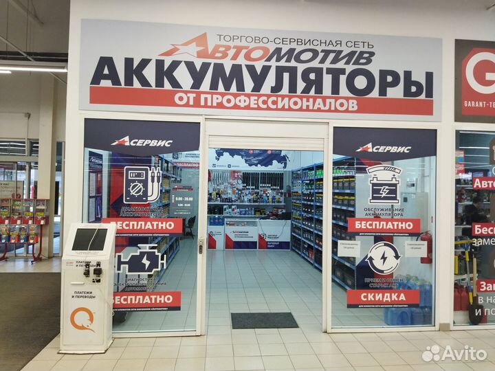 Аккумулятор Новый Alphaline SD 85D23L