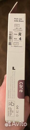 Ортез голеностопный push Care Ankle Brace