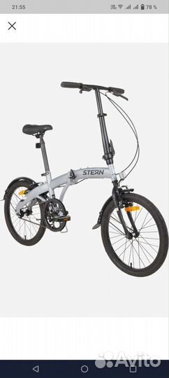 Велосипед складной Stern Compact 1.0, новый