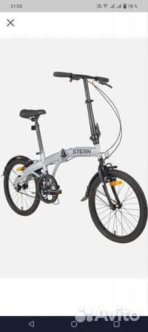Велосипед складной Stern Compact 1.0, новый