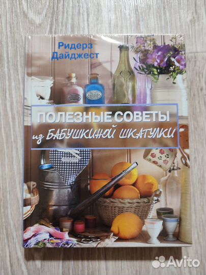 Книги по для здоровья новые