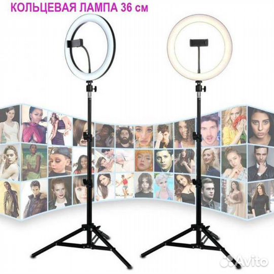 Кольцевая лампа 36см +штатив 2м + адаптер 220v