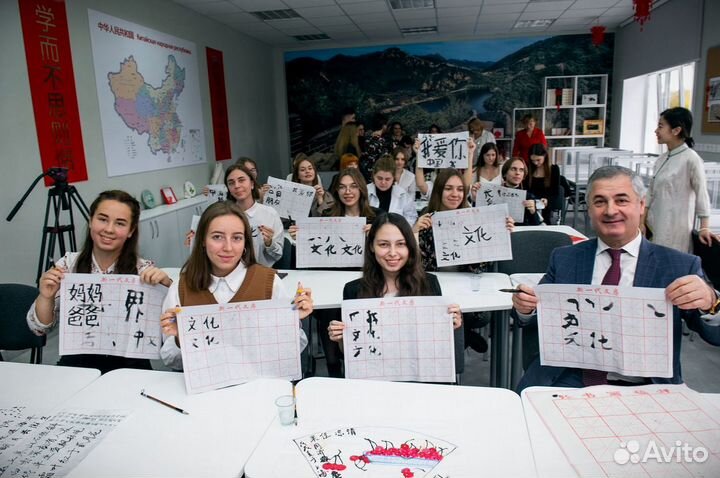 Обучение китайского языка для бизнеса