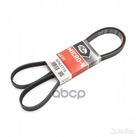 Ремень поликлиновый 6PK1718 Gates