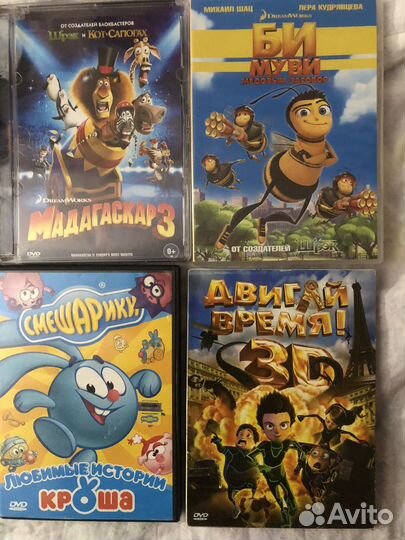 DVD диски с мультфильмами