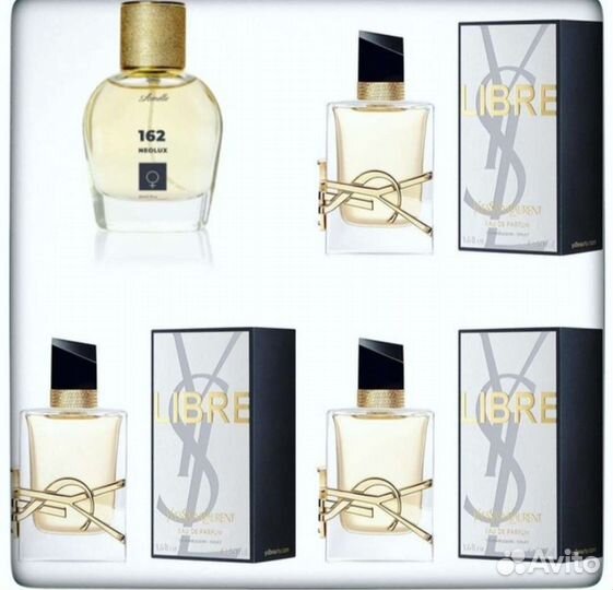 Духи Армель