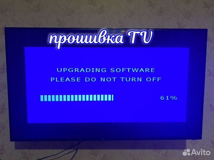 Ремонт тв настройка каналов, антенн, wi-fi, роутер