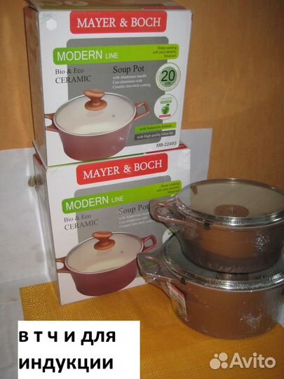 Для индукции-качественные наборы посуды от