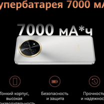 HUAWEI nova Y91, 8/256 ГБ