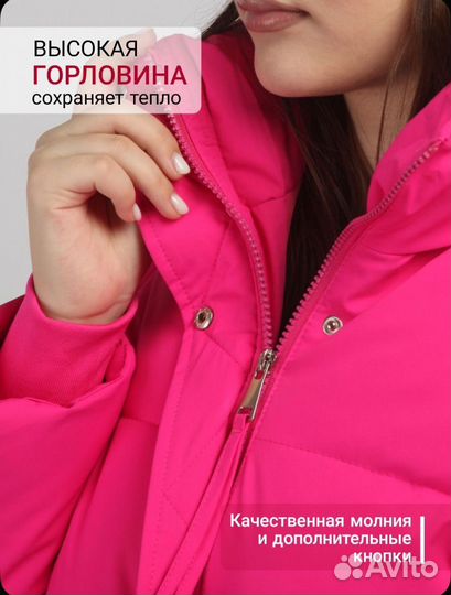 Укороченный пуховик oversize