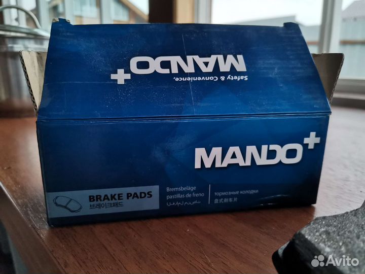 Тормозные колодки