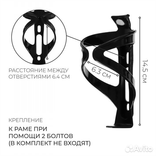 Флягодержатель Dream Bike, пластик, цвет чёрный
