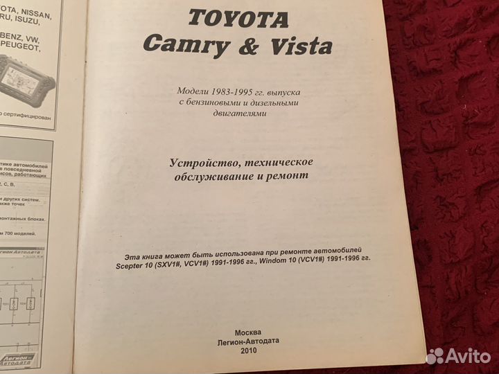 Книга пл ремонту