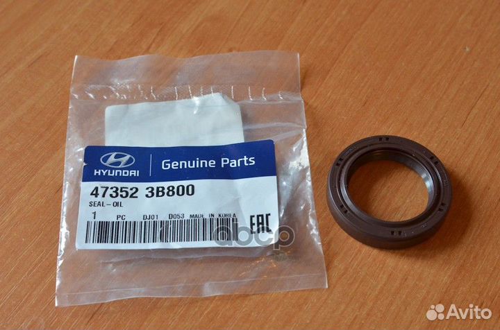 Сальник коробки раздаточной правый 473523B800 H