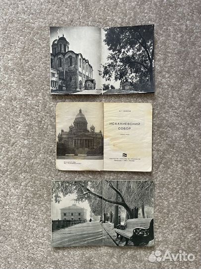 Наборы открыток СССР