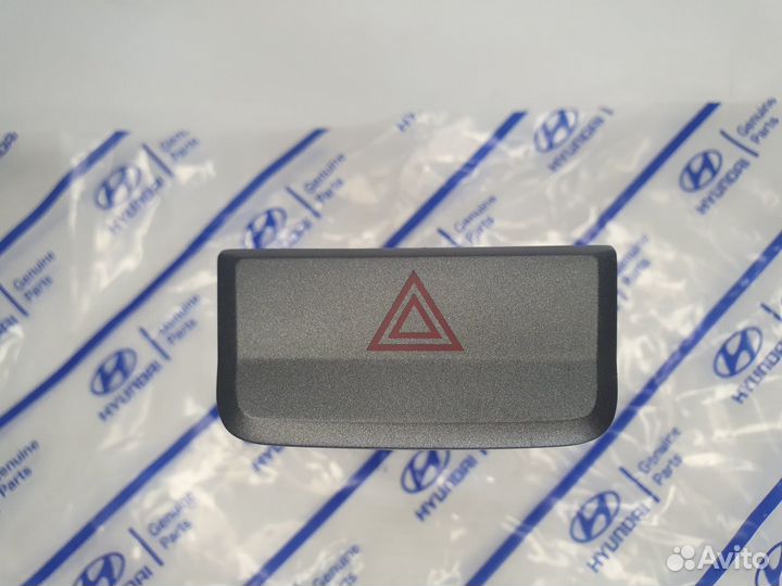 Кнопка аварийки Хендай Акцент Новая Оригинал