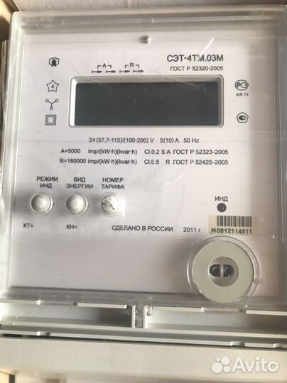Счётчик сэт-4тм.03М