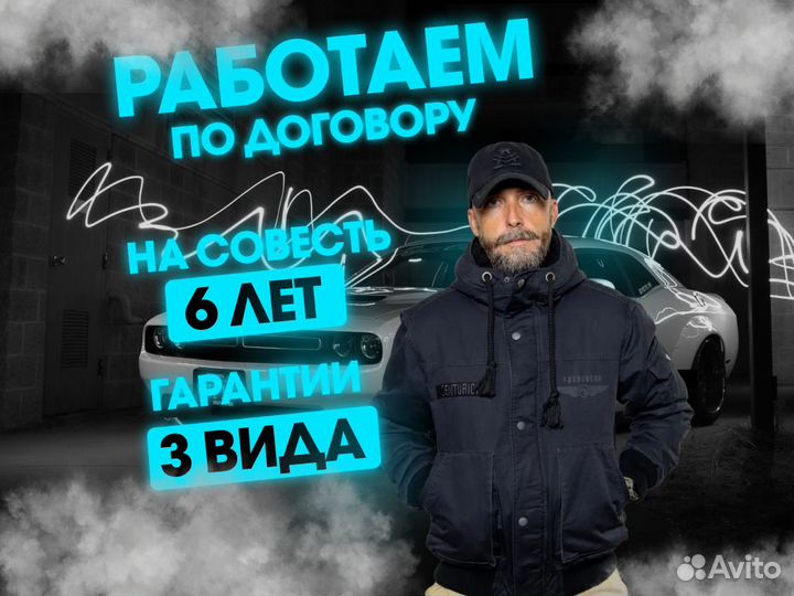 Автоподбор Проверка авто 120 параметров