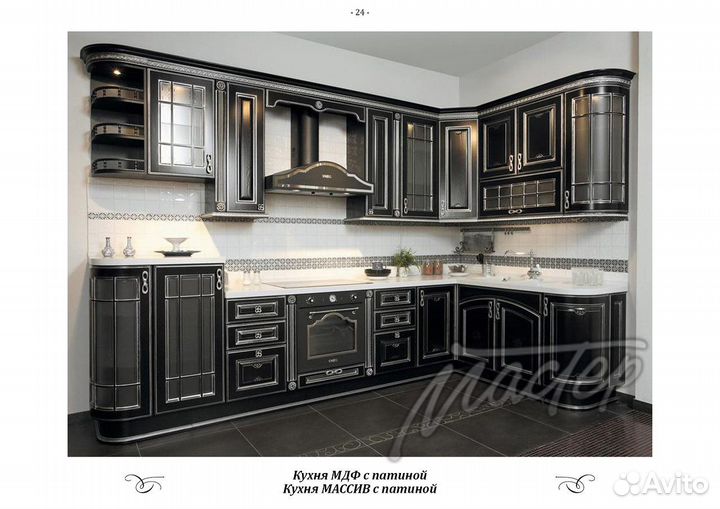 Кухни. Мебельная фабрика мебель-мастер