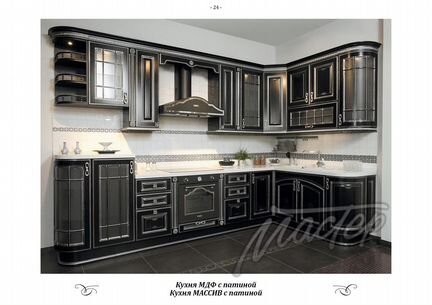 Кухни. Мебельная фабрика мебель-мастер