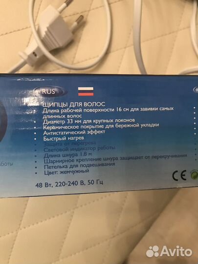 Плойка Scarlett керамическое покрытие