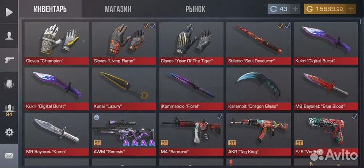 Голда в Standoff 2 Бесплатно