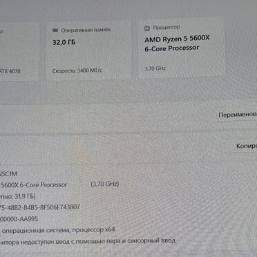 Игровой пк RTX 4070/ Ryzen 5 5600X / 32GB гарантия