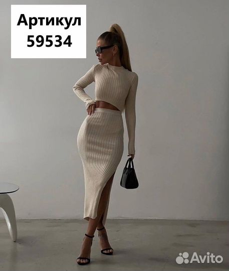 Костюм женский