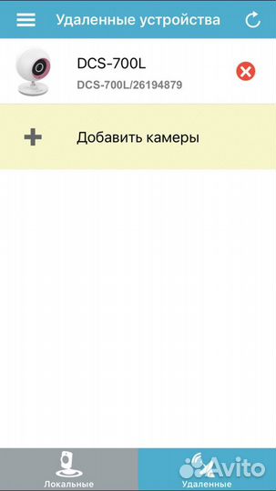 Видеоняня D-link DCS-700L