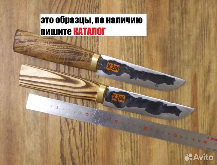 Ножи ручной работы