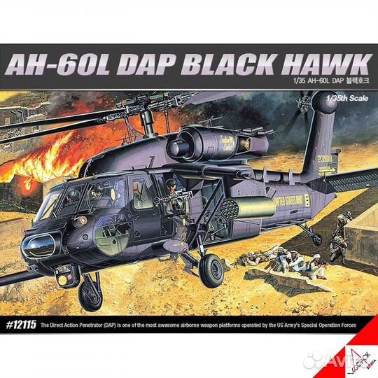 Сборная модель вертолета 1/ 35