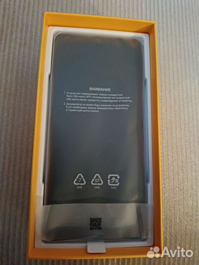 realme 12 4G, 8/256 ГБ