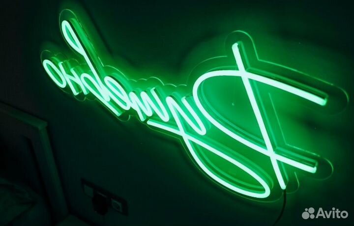 Неоновая вывеска на заказ