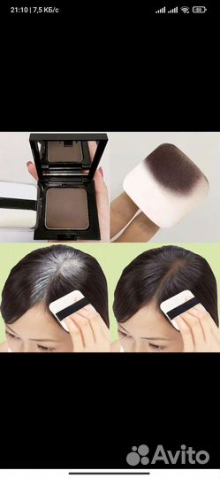 Маскировка седины