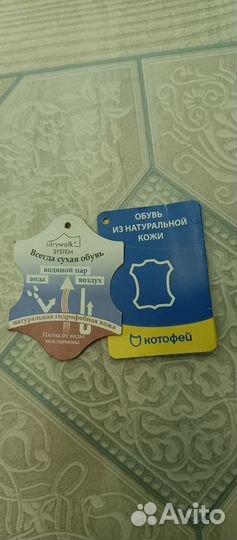 Сапоги зимние для девочки