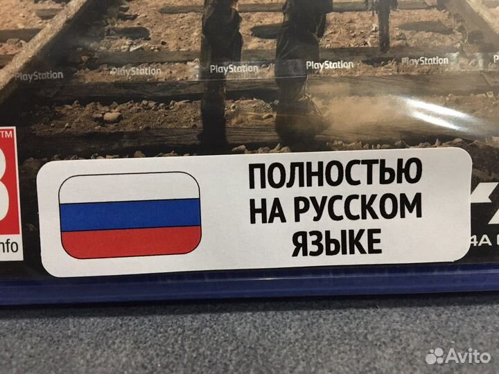 Metro Exodus Complete Edition PS5 Метро Исход