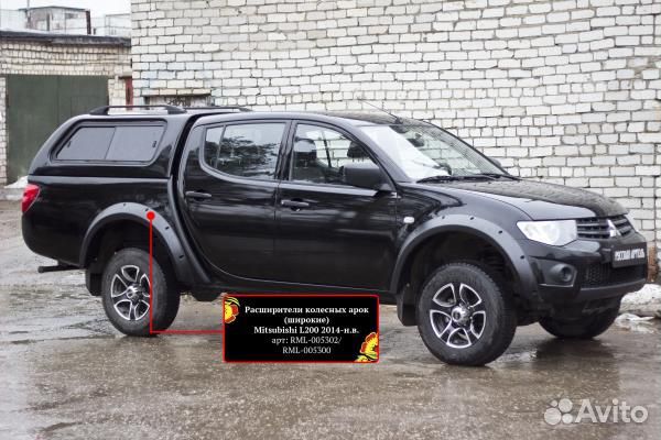 Расширители колесных арок Mitsubishi L200 (2006