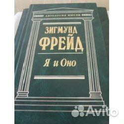 Учебники по психологии, научно-популярная литер