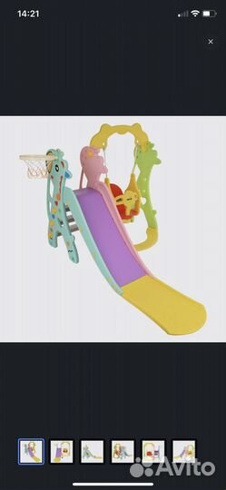 Игровой центр