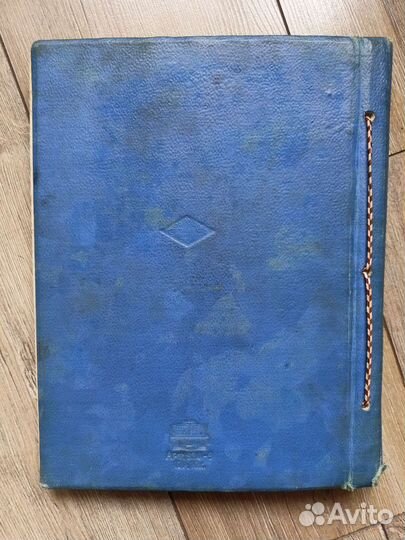 Альбом для фотографий СССР