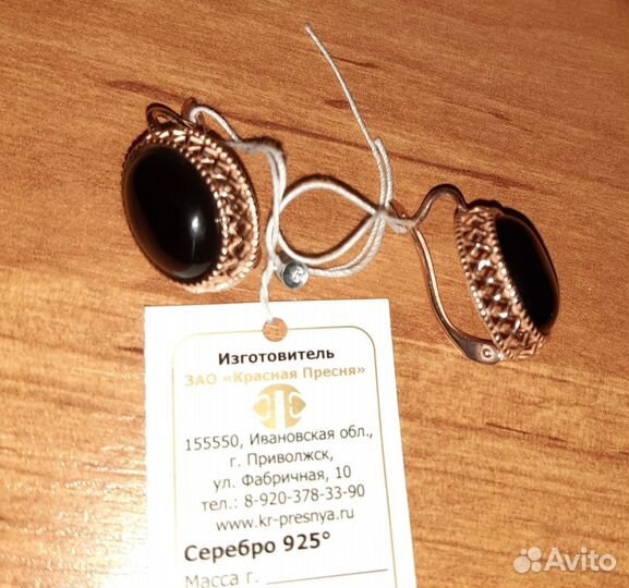 Серьги позолоченые новые