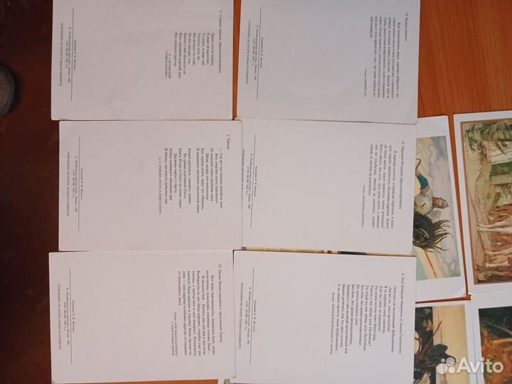 Открытки репродукции худ.Васнецов