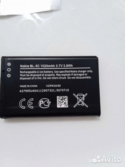 Аккумуляторы Nokia BL-5C Li-Ion, 3,7 В