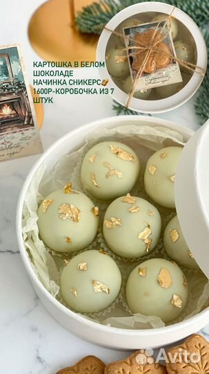 Новогодний десерт