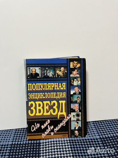 Книги СССР и не только