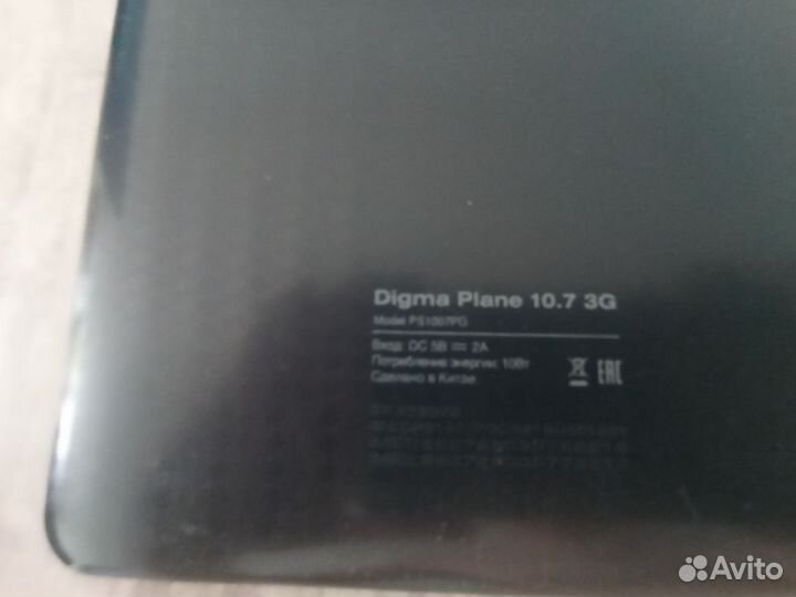 Планшет digma plane 10.7