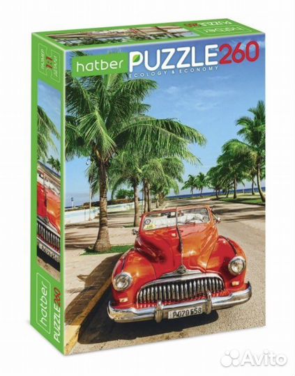 Пазлы 260 элементов, 220*330 мм