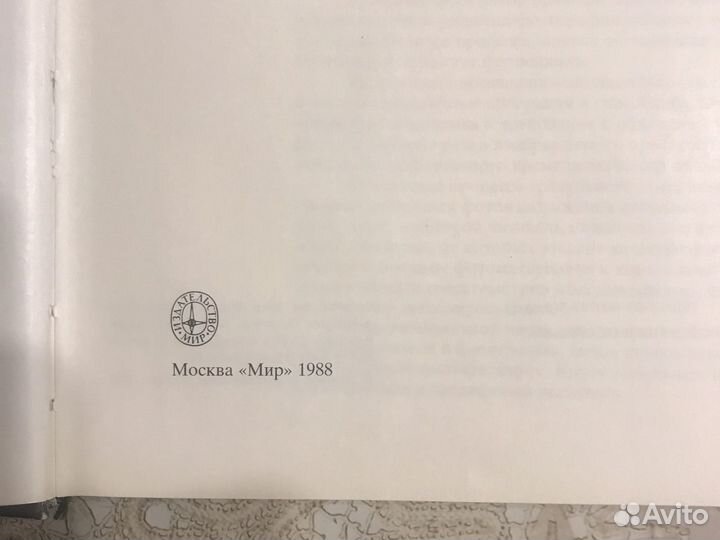 Книга по фотографии